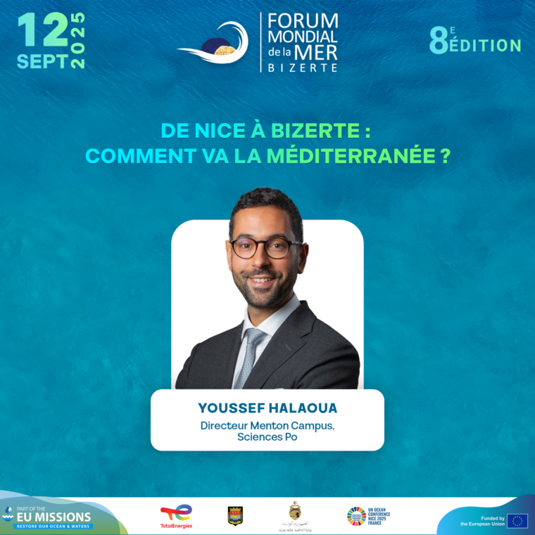 Youssef Halaoua