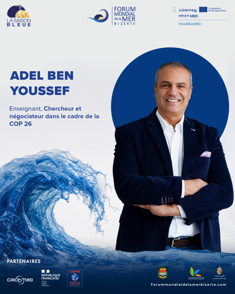 Adel Ben Youssef