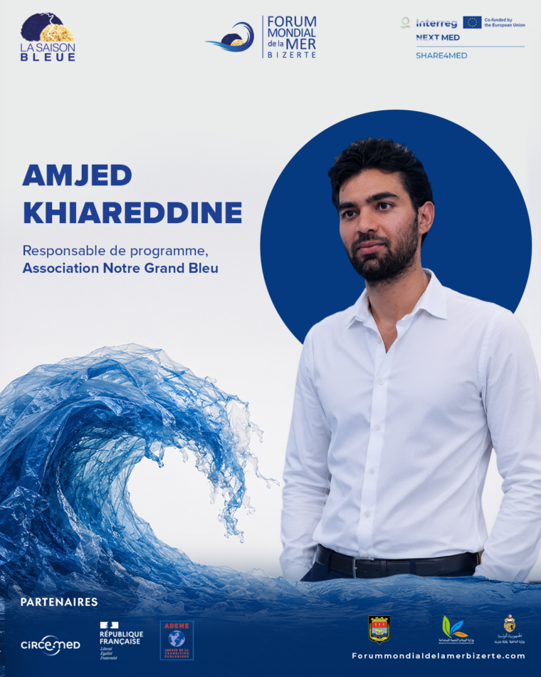 Amjed KHIAREDDINE
