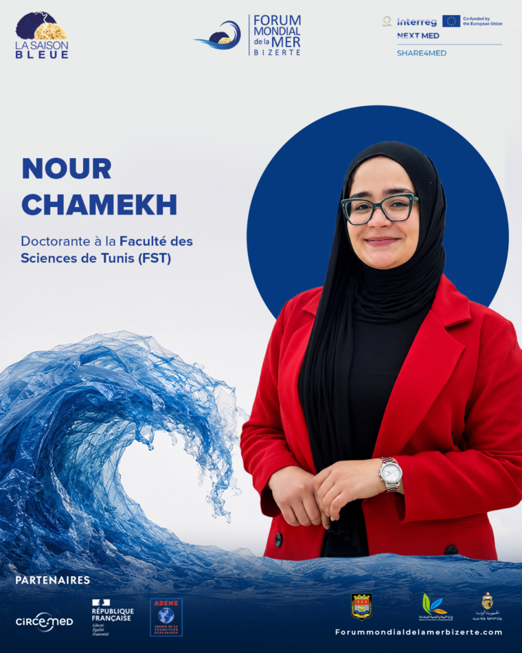 Nour Chamekh