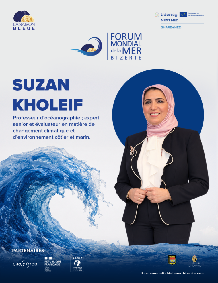 Suzan Kholeif
